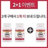Daily Nutrition Nutri Zinc 50 / Magnesium Mineral Nutritional Supplement