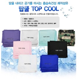 Top Cool Quick-Drying Arm Sleeves for Work, Hiking, and Cycling Riding Top Cool Gray 20ea