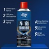 Window Smoothing Agent Curing agent:_2pcs