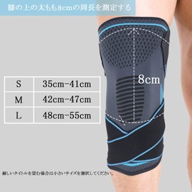YXTC Knee Supporter, Medical Use, Sports, Climbing, Running, Football, Basketball, Ligament, Injury Recovery, Meniscus Injuries, Muscle Protection, Left and Right Use, 1 Piece (S-LM)