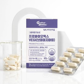 VEGI Probiotics 6 boxes, 180 capsules total (6-month supply) / 프로바이오틱스 VEGI 유산균 6박스 총180캡슐 (6개월분)