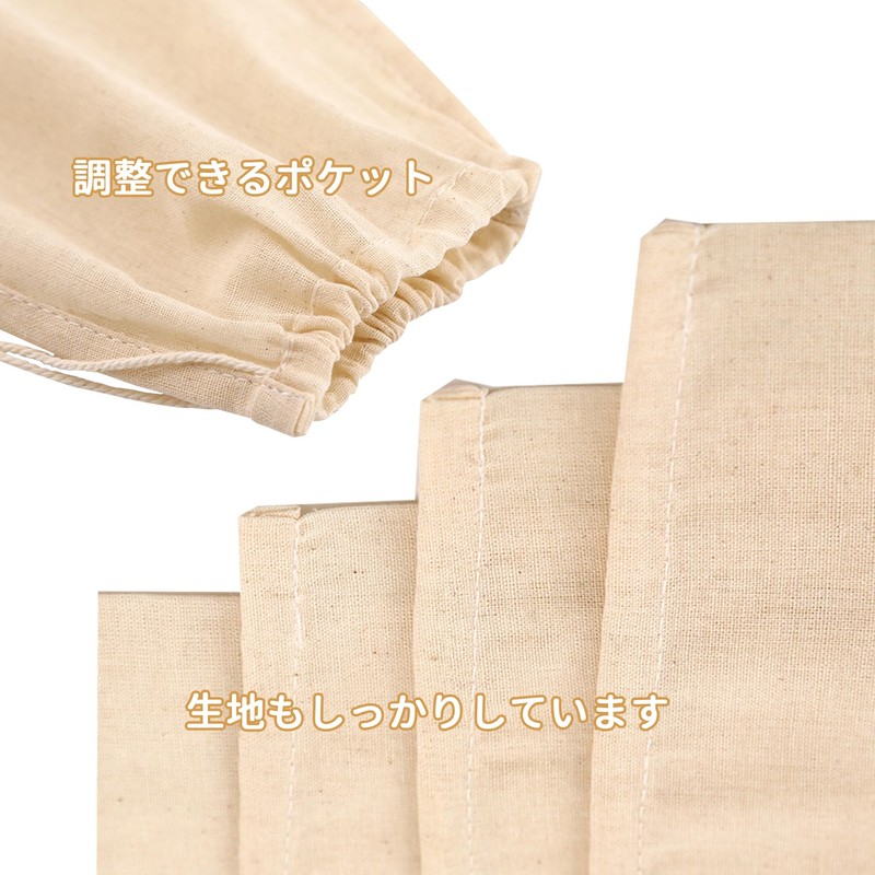Desirable Strainer Bags, High Density Set of 3, Tofu Making,
