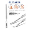 Monspend Nail Clippers, Nipper-Shaped, High Quality, Soft Grip, Nipper, Anti-Slip,