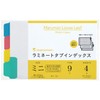 Maruman LT7004 Mini Tab Index Sheets, 9 Holes, 4 Sheets