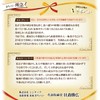Special Cultivated Rice: Eating Rice Bran Bran 5.3 oz (150