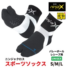 D&M ninjaX Ninja Cross Volleyball Socks Functional Socks for Jumping 1 Pair Made in Japan Black