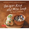 Onigiri Rice & Miso Soup: The Perfect Pairing: Delicious Japanese