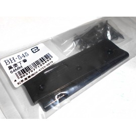 WAKI BH-545 Black Painted Hinge 2.5 inches (64 mm)