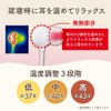THANKO MMSN23HWH Gentle Relax Before Bedtime, Sleeping Warm, Temperature Adjustment,