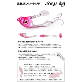 Evolution Blade Jig "SEP String Moon" (Silver + Glow (Luminou), 0.5 oz (15 g), Harbor Sea Bass, Flounder, Hairtail, Black Bass, Catfish), Lure Sea Bass, Bass Fishing Spin Tail Jig