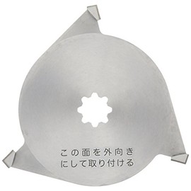 Makita A-48957 Lawn Mower Replacement Blade Rotary Blade 6.3 inches (160 mm), Compatible Models: MLM160/1610/160D