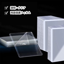 Hard Trading Card Case · 30 Double Sided Transparent Card Loaders · Trading Cards Storage · PVC Scratch Resistant (White-Clear)