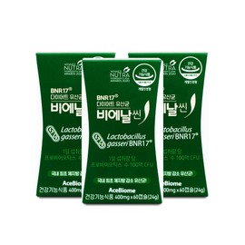 Bien Slim BNR17 Diet Lactobacillus 400mg x 60 capsules x 3 boxes / 비에날씬 BNR17 다이어트 유산균 400mg x 60캡슐 X 3박스