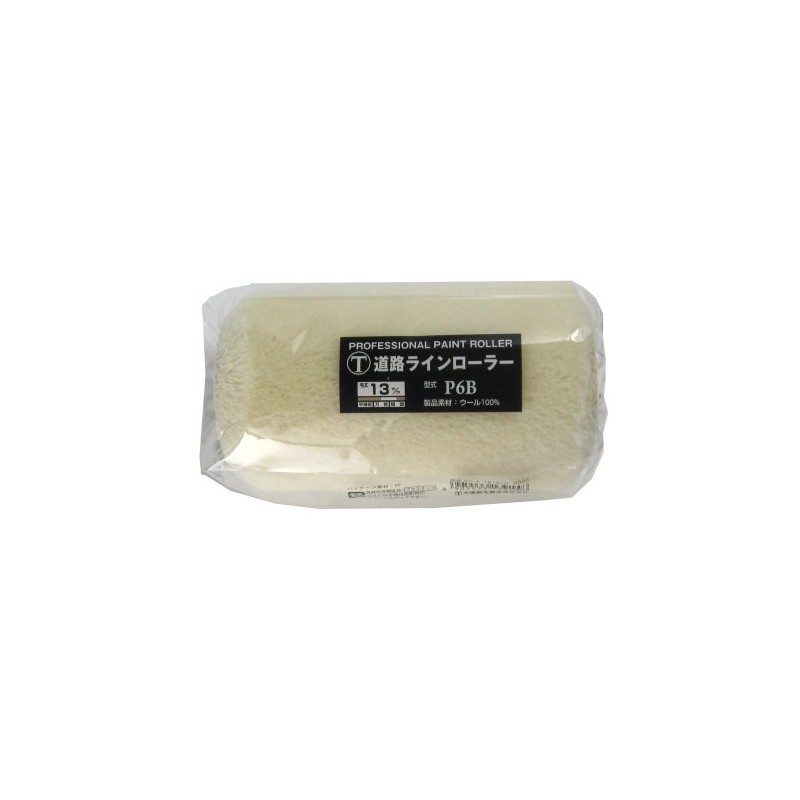 Pocarisweat Basting Road Line Roller/Wide