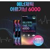 아르기닌 6000 아르기닌 액상아르기닌 아르지닌 Arginine 6000 Liquid Arginine Arginine