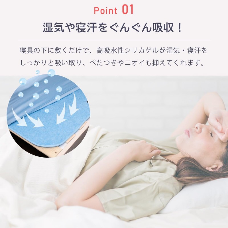 Rakuken Dehumidifying Sheet Double 70.9 x 43.3 inches (180 x
