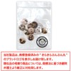 Freshwater Pearl Aurora B-890 Double Hole Buttons, Shell Buttons, Shell