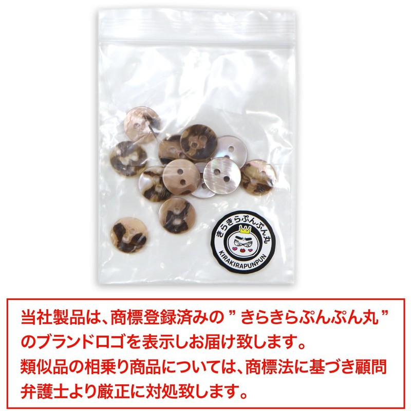 Freshwater Pearl Aurora B-890 Double Hole Buttons, Shell Buttons, Shell