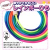 Natural Wood: Long Jump Rope, Large Jump Rope, 16.4 ft