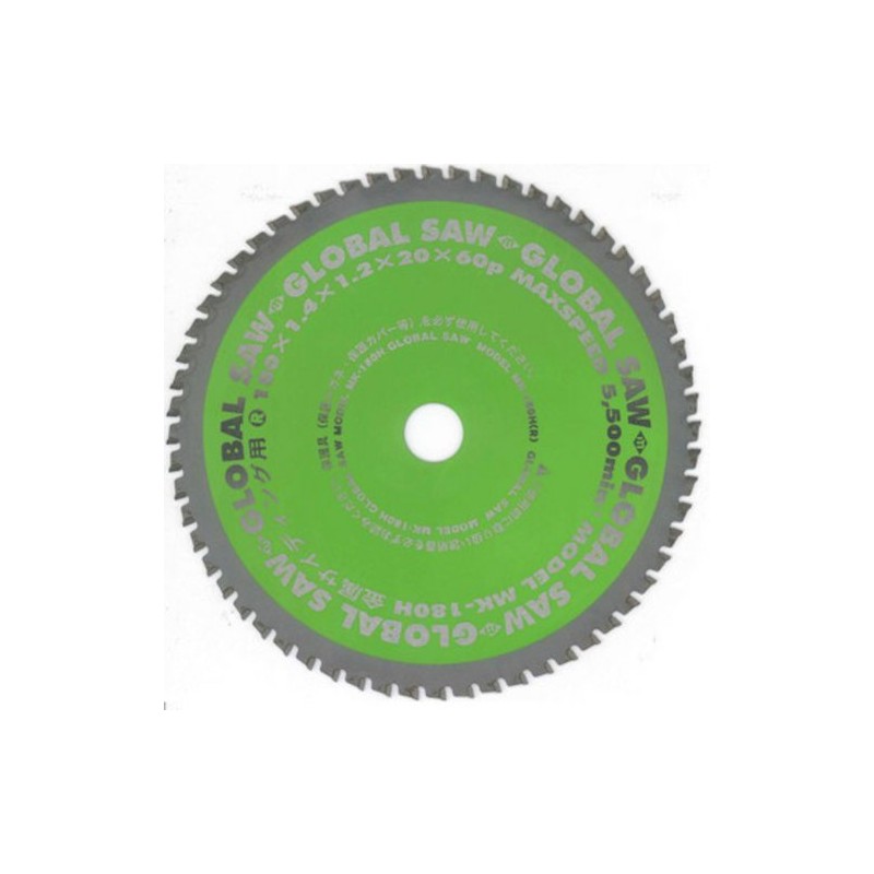 Motoyuki Global Saw MK-180H for Metal Siding 7.1 x 0.06