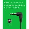 Aux Audio Cable, L Shape Stereo Mini Plug, 3.5mm 3