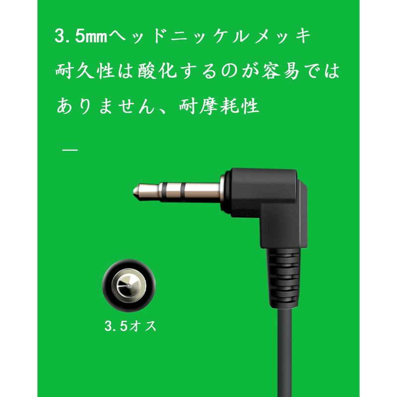 Aux Audio Cable, L Shape Stereo Mini Plug, 3.5mm 3