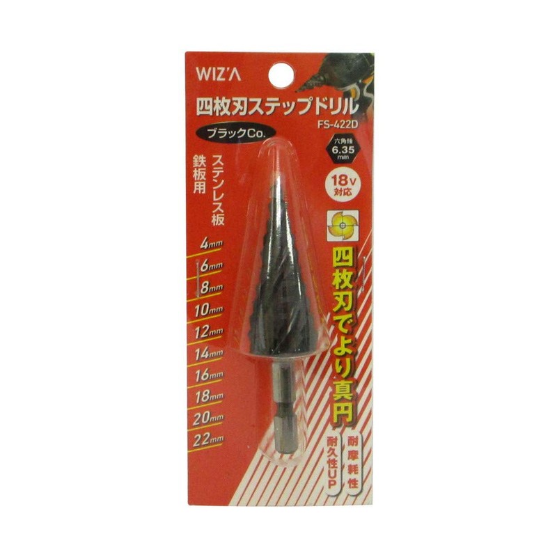 WIZ'A Arklands FS-422D 4-Blade Step Drill, 0.2 - 0.9 inches