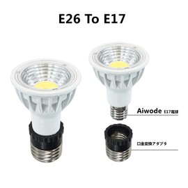 Aiwode E26 to E17 Base Conversion Adapter, LED Bulb E17 Base Conversion Adapter, Bare Bulb, Bulb Socket Ceiling Lighting, Bakelite+Bronze, No Bulb(Pack of 3)