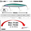 Daiwa Shoreline Shiner Z Vertis R125F Sea Bass Minnow Lure,