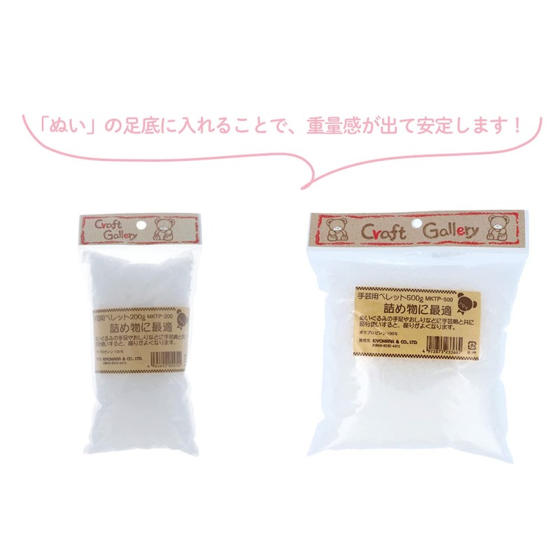 KIYOHARA, Macrame, for Pellets G mktp – 200 # 000 