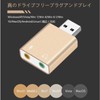 USB Audio Converter Adapter, External Sound Card Non-Powered Earphones, USB