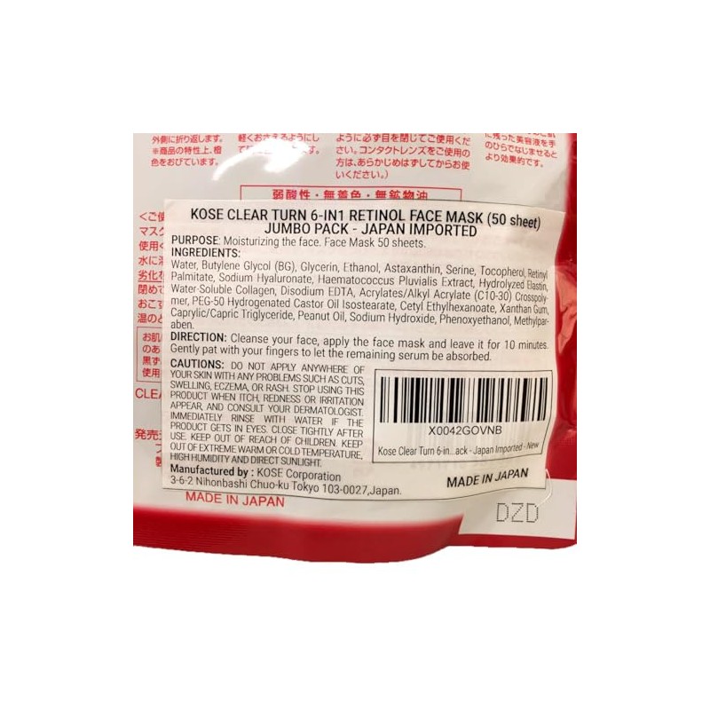 Kose Clear Turn 6-in1 Retinol Face Mask (50 sheet) Jumbo