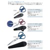 Clover Cut Works scissor sack attached