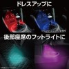 Seikou Sangyo Car Goods EXEA Mini USB Light TypeC EL-176