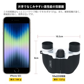 SLEIJAOOE Binoculars, 8x 8x21, Ultra Lightweight, Compatible with Glasses, For Concerts and Lives, Recommended Binoculars, Equipped with Bak4, High Transmittance Lenses, Small, Waterproof, For Opera