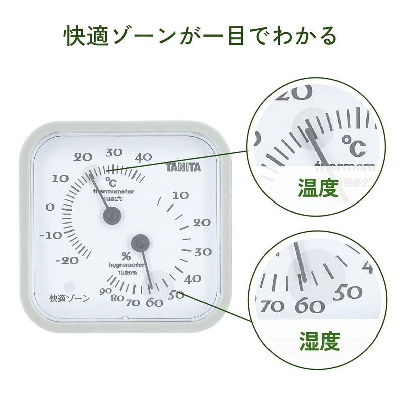 タニタ 温湿度計 温度 湿度 アナログ 壁掛け 卓上 マグネット グレー TT-557