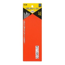 Star M Tip Triangular Short Bit NO.5B32MM