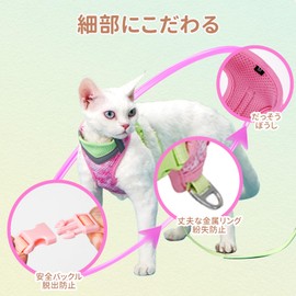 Touchdog Lightweight Cat Harness & Lead Set, Ultra Lightweight, Breathable Mesh, Reflective Stripes, Anti-Escape Design, Suitable for Small to Medium Cats, Night Walks, (Candy Pink, M)