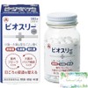 Bio 3 Hi Tablets, 180 Tablets, Specified Quasi-Drug, Intestinal Pill