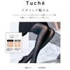 Gunze Women's Tuche Stockings, Mini Diamond Pattern, Difficult to Run