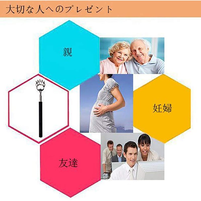 Back Scratcher Magonote Extendable 2-Piece Set Extends to Approx. 58