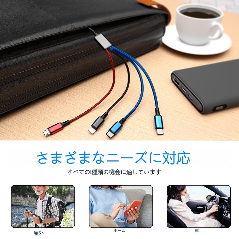 usb 充電ケーブル 4in1 (デュアルUSB C 2本入) 携帯電話、タブレット、イヤホン、その他のデバイスを充電するためのマルチ充電ケーブル (非急速充電) ナイロン編組 3in1
