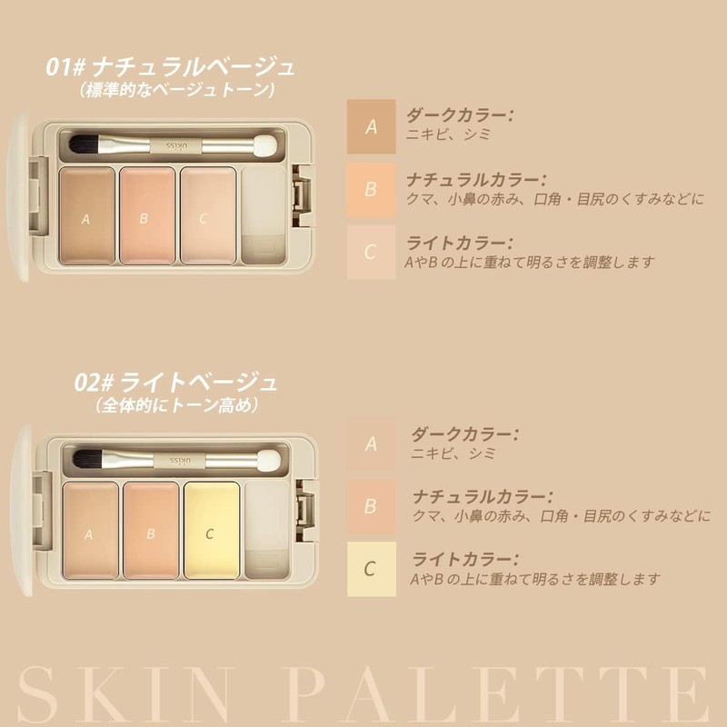 ukiss Palette Concealer 3 Colors High Cover Tight Double Ended