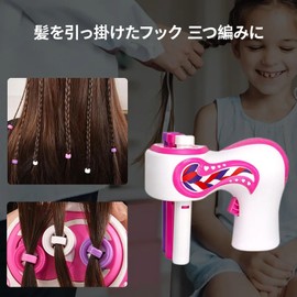 Electric Hair Braid Automatic Hair Braider, Automatic Hair Braider, Electric Braid Kit, DIY, Girl, Maker, Salon Toy, Hairstyle, Present, Hair Styling, Funny, Gift, Home, Hair Weaving, Birthday
