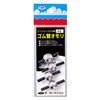 Daiichi Seiko Rubber Tube Sinker Round Weight No. 3 Fishing