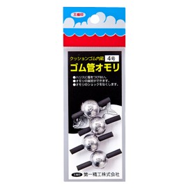 Daiichi Seiko Rubber Tube Sinker Round Weight No. 3 Fishing Silver