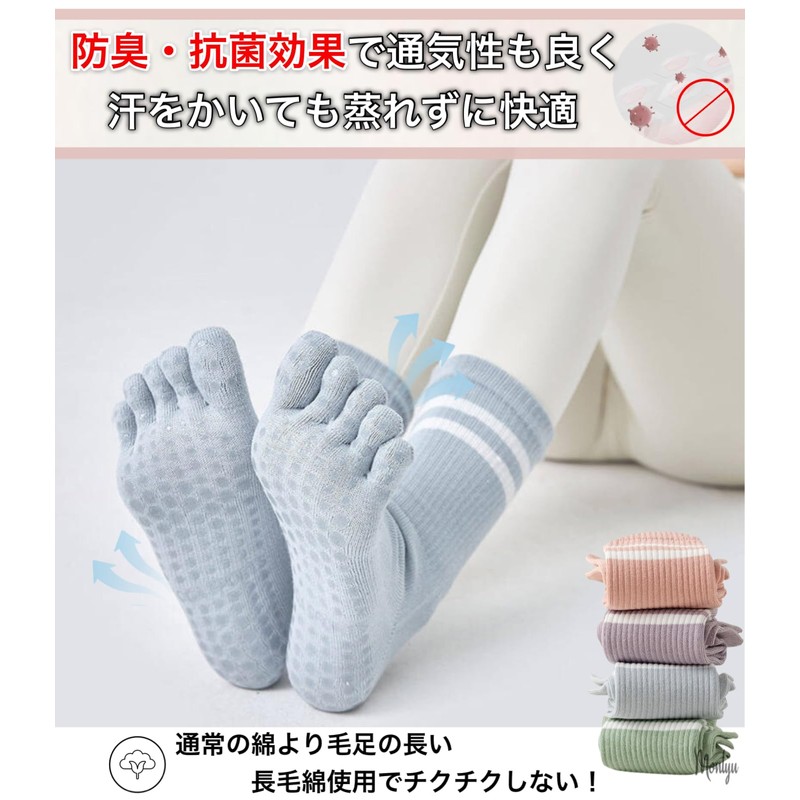 Monlyu Women's Yoga Socks, 5 Toes, Non-Slip, Pilates Socks, Yoga