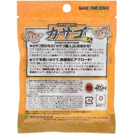 Ecogear 16209 Worm 16209 Carpies Mini Tank, 1-1/2 Inch, 365 Red Gold