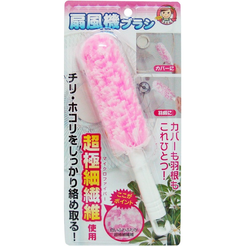 Aiwa Cleaning Tool, Fan Brush, Pink