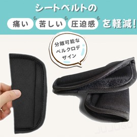 JUJUGO Seat Belt Covers for Kids, 3 Piece Set, Shoulder and Neck Protection, Pressure Reduction, Easy Installation, Compatible with Baby Strollers and Child Seats, Flexible Sponge Material